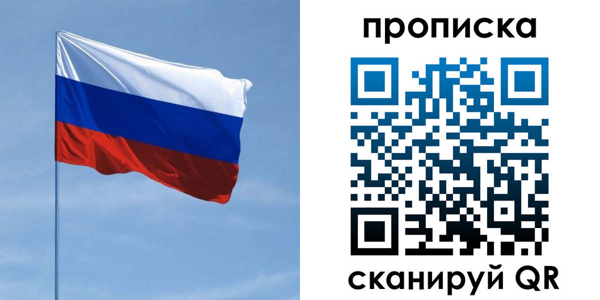 регистрация для школы в Северске