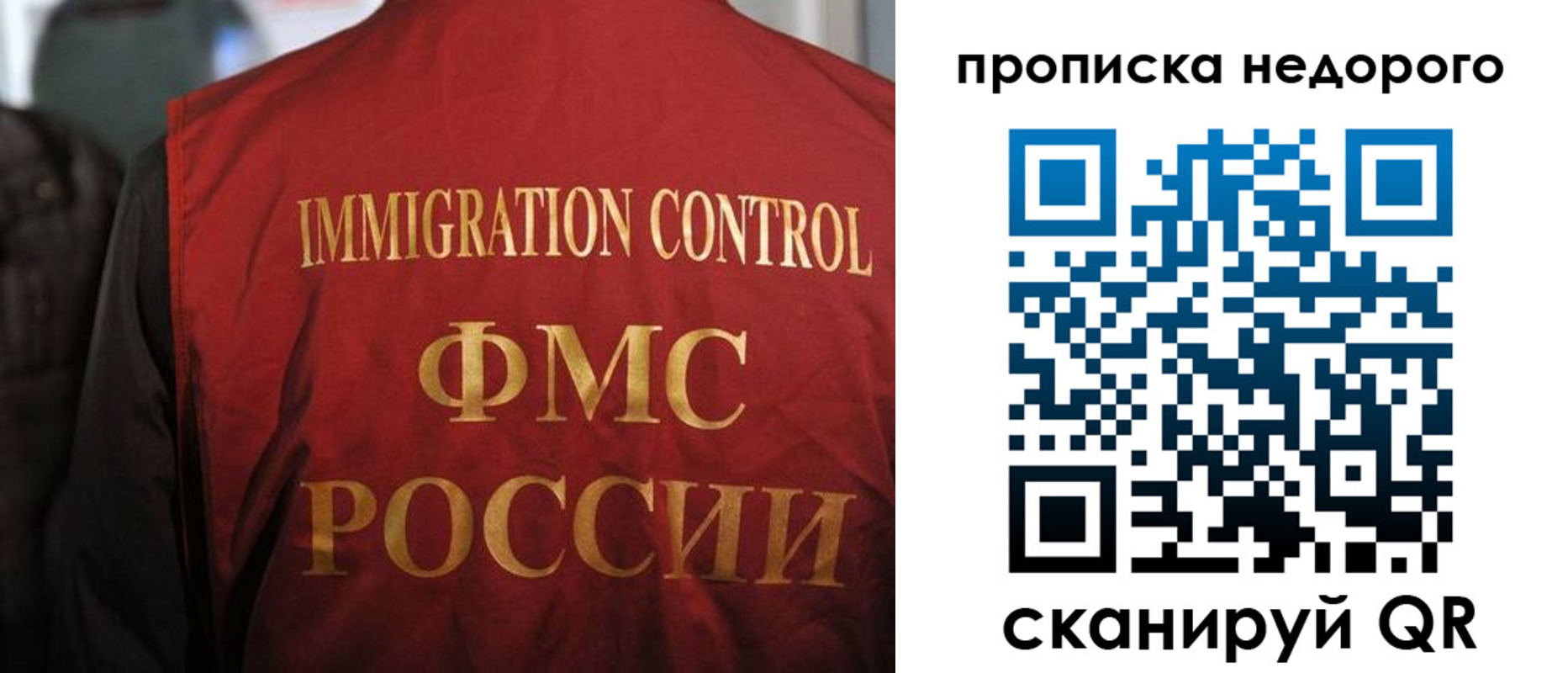 временная регистрация поиск в Северске